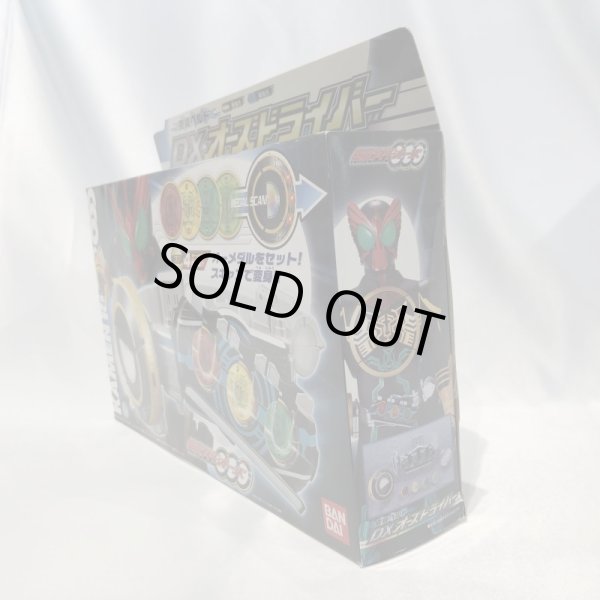 画像3: ▲買取品▲ 【開封】仮面ライダーオーズ  変身ベルト DXオーズドライバー （ベルト留め欠品） (3)