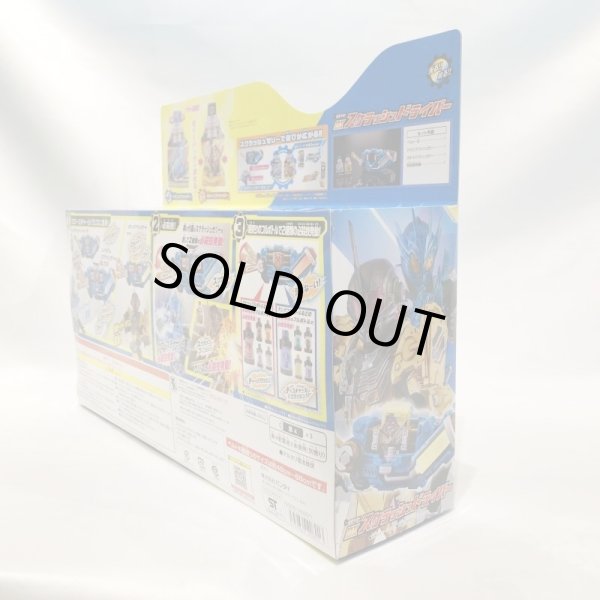 画像4: ▲買取品▲ 【未開封】仮面ライダービルド 変身ベルト DXスクラッシュドライバー (4)