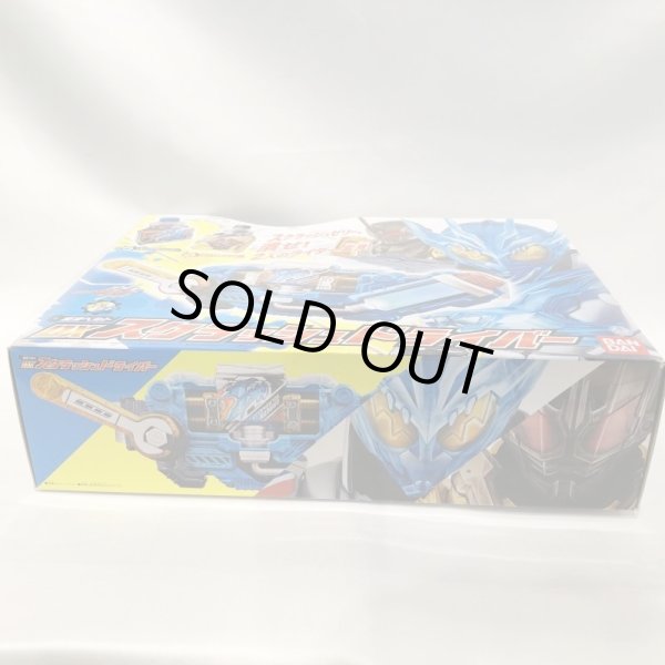 画像5: ▲買取品▲ 【未開封】仮面ライダービルド 変身ベルト DXスクラッシュドライバー (5)