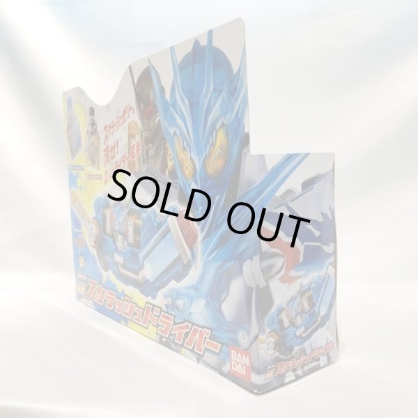 画像3: ▲買取品▲ 【未開封】仮面ライダービルド 変身ベルト DXスクラッシュドライバー (3)