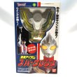 画像1: ▲買取品▲ 【未開封】ウルトラマンティガ　変身アイテム　スパークレンス (1)