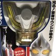 画像5: ▲買取品▲ 【未開封】ウルトラマンティガ　変身アイテム　スパークレンス (5)