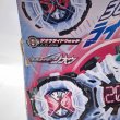 画像5: ▲買取品▲ 【開封】仮面ライダージオウ DXジクウドライバー(説明書欠品) (5)