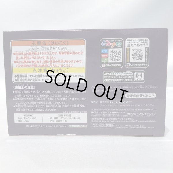 画像6: ▲買取品▲【未開封】Q Posket Prince hide メタリックカラ―ver. X Japan (6)