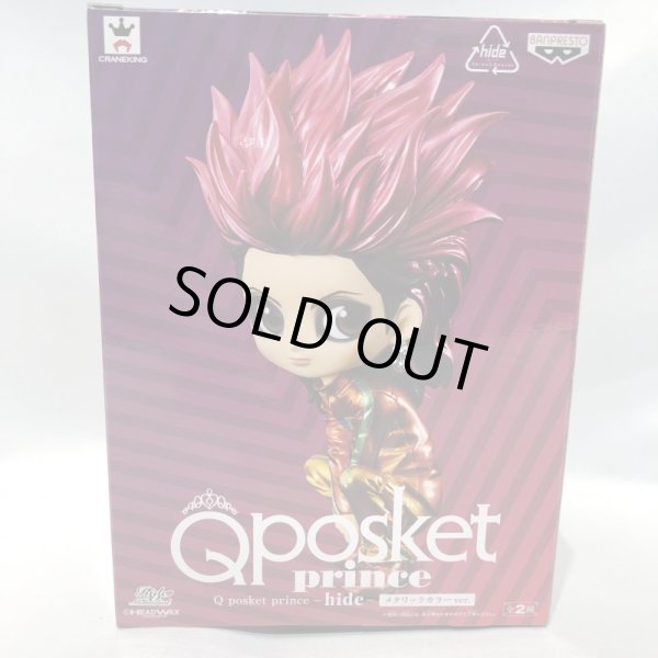 画像2: ▲買取品▲【未開封】Q Posket Prince hide メタリックカラ―ver. X Japan (2)