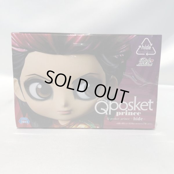画像5: ▲買取品▲【未開封】Q Posket Prince hide メタリックカラ―ver. X Japan (5)