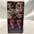 画像4: ▲買取品▲【未開封】Q Posket Prince hide メタリックカラ―ver. X Japan (4)