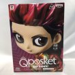 画像1: ▲買取品▲【未開封】Q Posket Prince hide メタリックカラ―ver. X Japan (1)