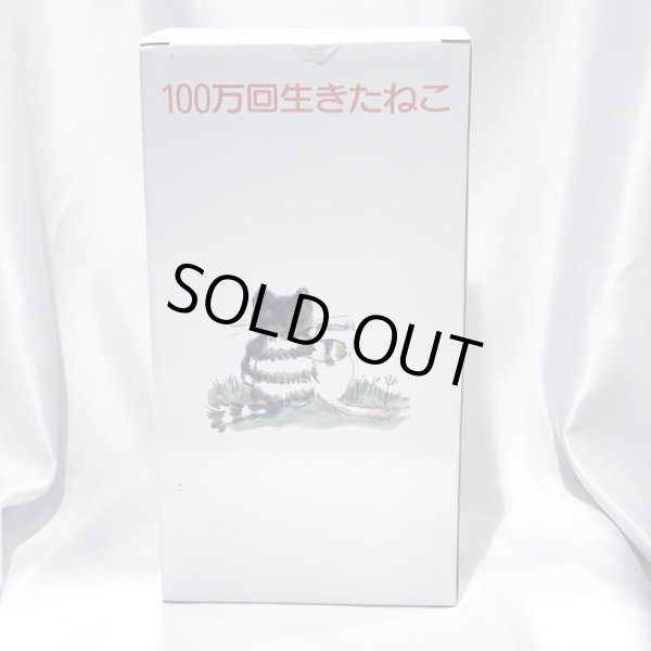 画像4: ▲買取品▲ 【開封】ベアブリック 400% 100万回生きた猫 とらねこ BE＠RBRICK メディコムトイ (4)