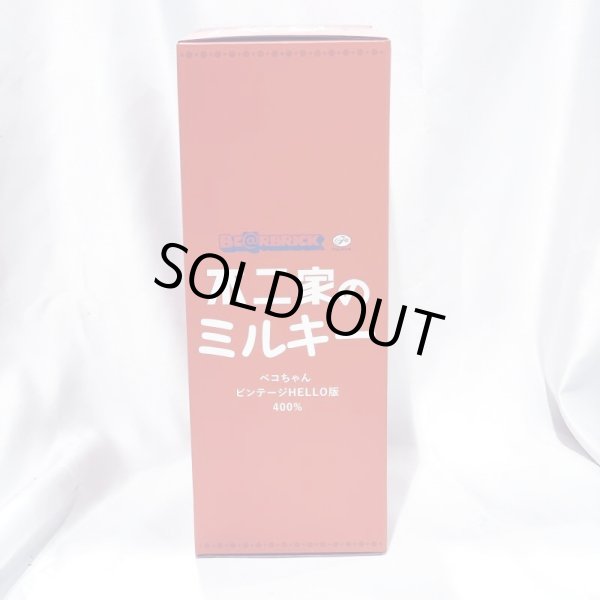 画像3: ▲買取品▲ 【開封】ベアブリック 400% 不二家 ペコちゃん HELLO版 FUJIYA BE＠RBRICK メディコムトイ (3)