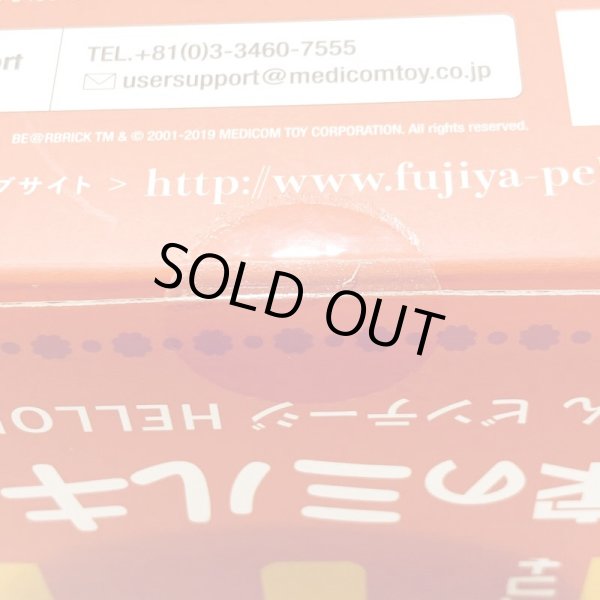 画像8: ▲買取品▲ 【開封】ベアブリック 400% 不二家 ペコちゃん HELLO版 FUJIYA BE＠RBRICK メディコムトイ (8)