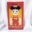 画像2: ▲買取品▲ 【開封】ベアブリック 400% 不二家 ペコちゃん HELLO版 FUJIYA BE＠RBRICK メディコムトイ (2)