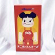 画像1: ▲買取品▲ 【開封】ベアブリック 400% 不二家 ペコちゃん HELLO版 FUJIYA BE＠RBRICK メディコムトイ (1)