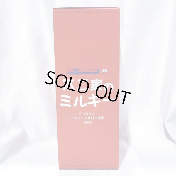 画像4: ▲買取品▲ 【開封】ベアブリック 400% 不二家 ペコちゃん HELLO版 FUJIYA BE＠RBRICK メディコムトイ (4)