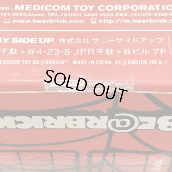 画像8: ▲買取品▲ 【未開封】ベアブリック 400% スパイダーマン マーベル Happyくじ  特賞 BE＠RBRICK メディコムトイ (8)