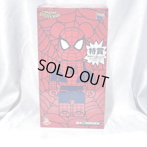 ▲買取品▲ 【未開封】ベアブリック 400% スパイダーマン マーベル Happyくじ 特賞 BE＠RBRICK メディコムトイ