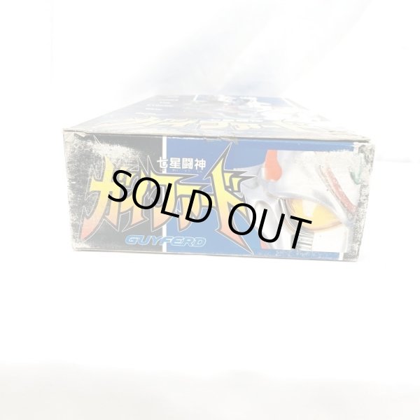 画像5: ▲買取品▲ タカラ 七星闘神 ガイファード ビッグ フィギュア ソフビ TAKARA 東宝 (5)