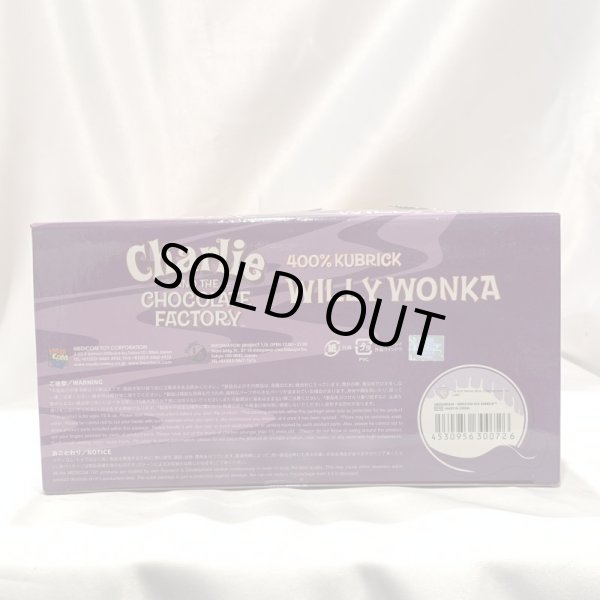 画像5: ▲買取品▲メディコムトイ 400％ KUBRICK チャーリーとチョコレート工場 ウィリー・ウォンカ (5)