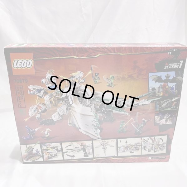 △買取品△ 【未開封】LEGO レゴ ニンジャゴー 究極のウルトラ