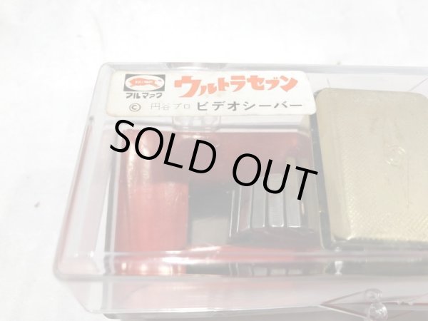 画像10: ▲買取品▲ ブルマァク ウルトラセブン ビデオシーバー シルバーベルトタイプ デッドストック (10)