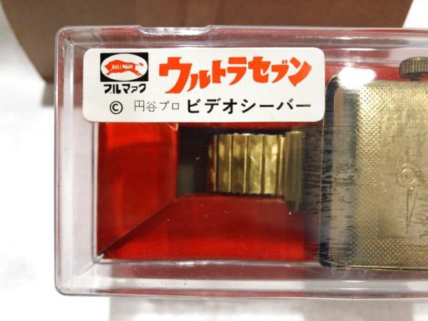 画像6: ▲買取品▲ ブルマァク ウルトラセブン ビデオシーバー デッドストック (6)