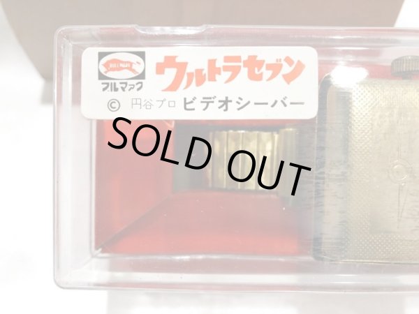 画像6: ▲買取品▲ ブルマァク ウルトラセブン ビデオシーバー デッドストック (6)