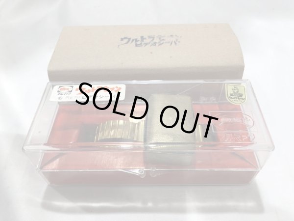 画像1: ▲買取品▲ ブルマァク ウルトラセブン ビデオシーバー デッドストック (1)