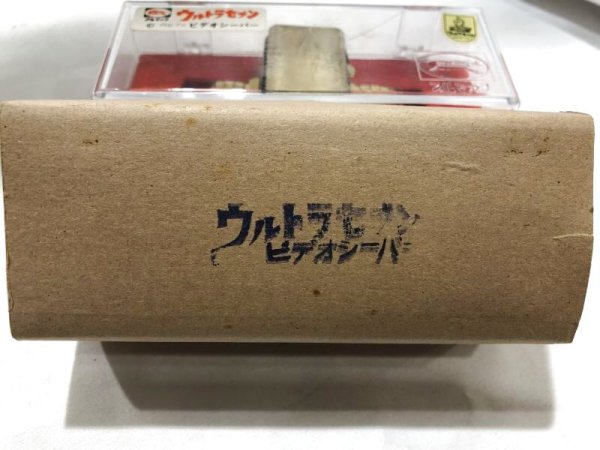 画像9: ▲買取品▲ ブルマァク ウルトラセブン ビデオシーバー デッドストック (9)