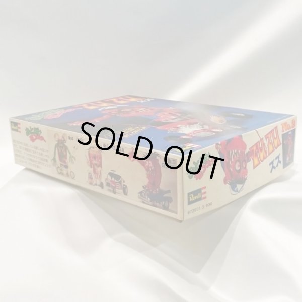 画像2: ▲買取品▲ Revel おとぼけモンスター ズズ (2)