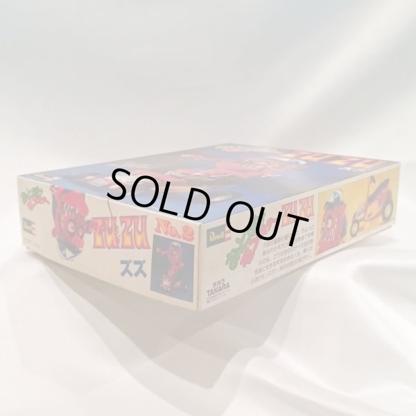 画像3: ▲買取品▲ Revel おとぼけモンスター ズズ (3)