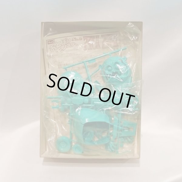 画像4: ▲買取品▲ Revel おとぼけモンスター ズズ (4)