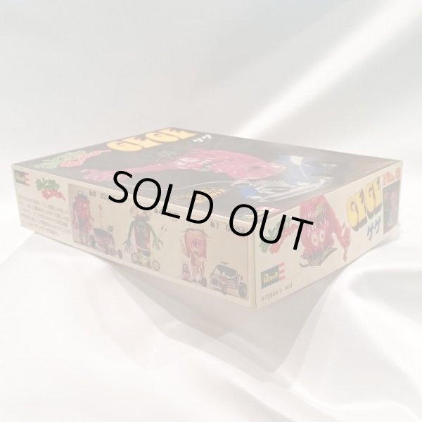 画像2: ▲買取品▲ Revel おとぼけモンスター ゲゲ (2)