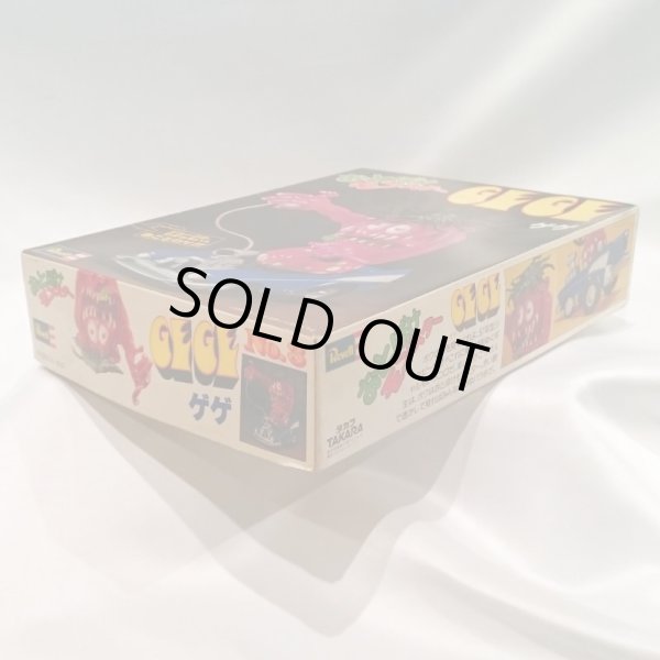 画像3: ▲買取品▲ Revel おとぼけモンスター ゲゲ (3)