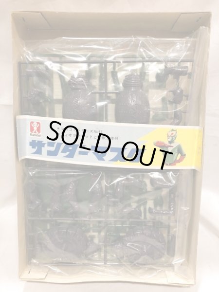 画像6: ▲買取品▲ バンダイ サンダーマスク ディオラマセット 怪獣2体付き プラモデル (6)