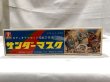 画像4: ▲買取品▲ バンダイ サンダーマスク ディオラマセット 怪獣2体付き プラモデル (4)