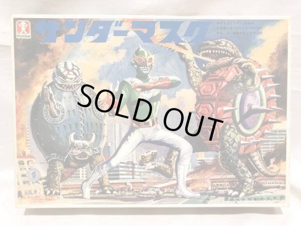 画像1: ▲買取品▲ バンダイ サンダーマスク ディオラマセット 怪獣2体付き プラモデル (1)
