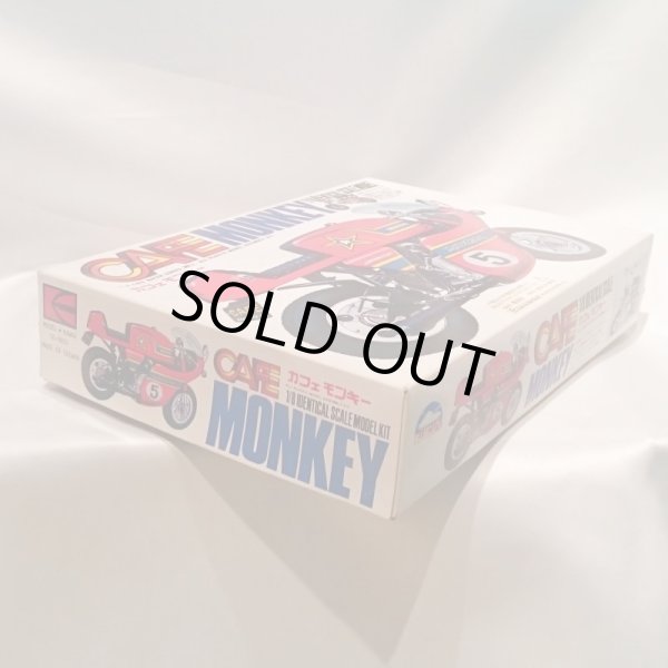 画像2: ▲買取品▲ 河合商会 1/8 カフェモンキー HONDA  (2)