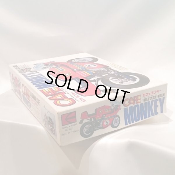 画像3: ▲買取品▲ 河合商会 1/8 カフェモンキー HONDA  (3)