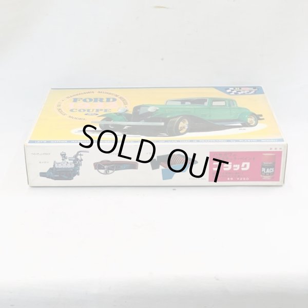 画像2: ▲買取品▲ ハセガワ 1/25 1932 フォード クーペ スネーク・アイズ (2)