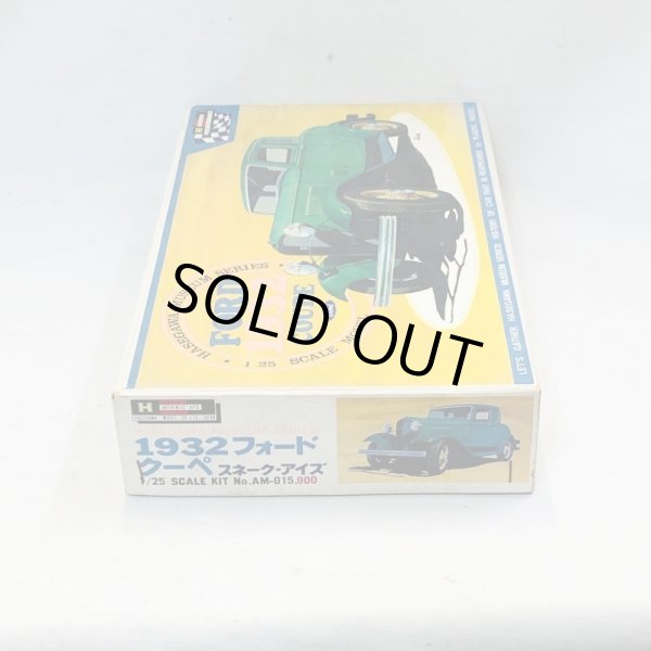 画像4: ▲買取品▲ ハセガワ 1/25 1932 フォード クーペ スネーク・アイズ (4)