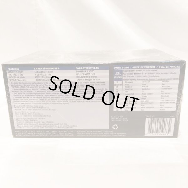 画像3: ▲買取品▲ レベル 1/25 フォード `29モデル ロードスター 2 in 1 Revell Ford `29 Model A Roadstar 2`n1 (3)