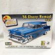 画像1: ▲買取品▲ レベル 1/25 '56 シェビー ノマド 2 in 1 Revell '56 Chevy Nomad 2`n1 (1)