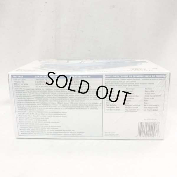 画像3: ▲買取品▲ レベル 1/25 '56 シェビー ノマド 2 in 1 Revell '56 Chevy Nomad 2`n1 (3)