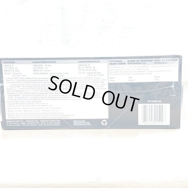 画像5: ▲買取品▲ レベル 1/25 シェビー ベルエア 1957 Revell CHEVY BEL AIR (5)