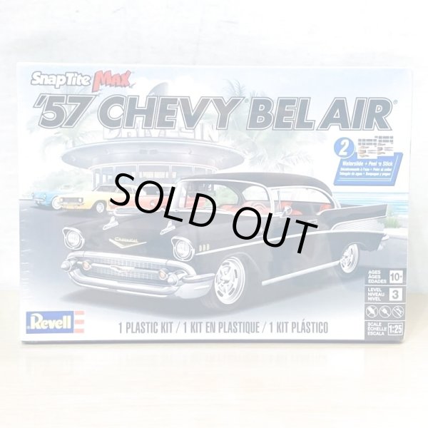 画像1: ▲買取品▲ レベル 1/25 シェビー ベルエア 1957 Revell CHEVY BEL AIR (1)