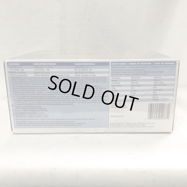 画像3: ▲買取品▲ レベル 1/25 `67 コルベット コンバーチブル Revell `67 Corvette Convertible (3)