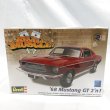 画像1: ▲買取品▲ レベル マッスル 1/25 `68 マスタング GT 2 in 1 Revell Muscle `68 Mustang GT 2`n1 (1)