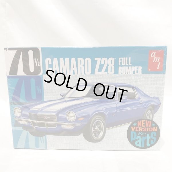 画像1: ▲買取品▲ レベル 1/25 `70 1/2 カマロ Z28 フルバンパー Revell `70 1/2 Camaro Z28 Full Bumper (1)