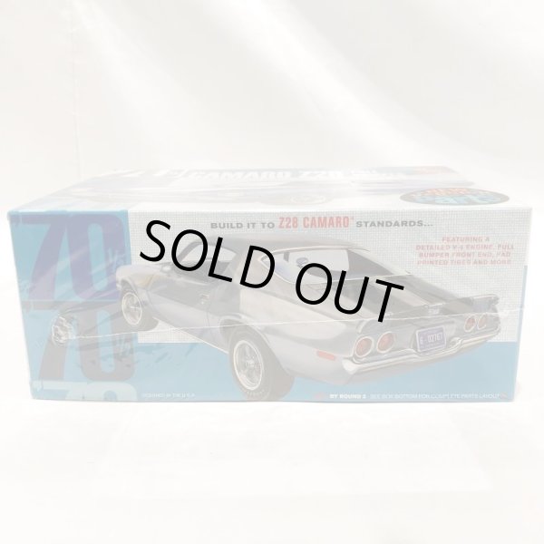 画像3: ▲買取品▲ レベル 1/25 `70 1/2 カマロ Z28 フルバンパー Revell `70 1/2 Camaro Z28 Full Bumper (3)