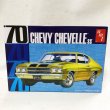 画像1: ▲買取品▲ AMT 1/25 `70 シェビー シェベル SS amt `70 Chevy Chevelle SS (1)